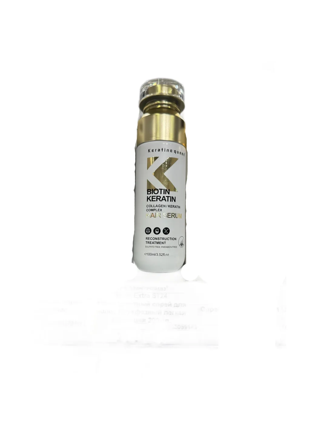 Сыворотка для волос Biotin Keratin с кератиново-коллагеновым комплексом без сульфата и парабенов
