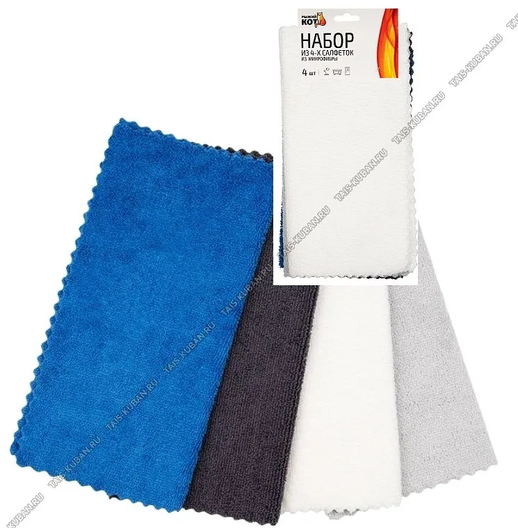 Набор из 4 салфеток из микрофибры 30*30см.