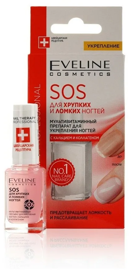 Eveline Эвелин SOS для хрупких и ломких ногтей 12 мл.