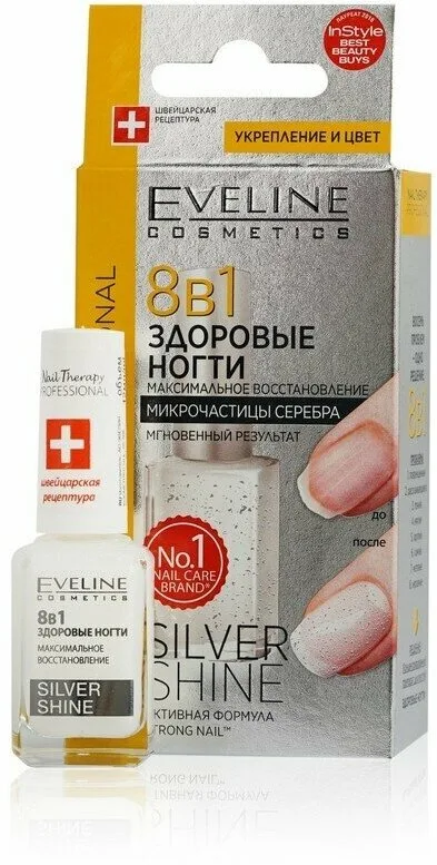 Eveline Эвелин 8 в 1 здоровые ногти Силвер Шайн 12 мл.