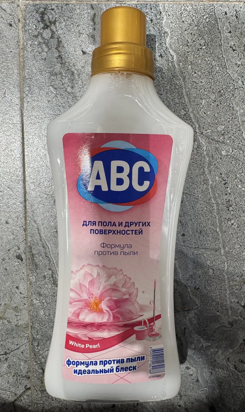 АВС чистящее ср-во для мытья пола/ Белая Жемчужина 900 мл.