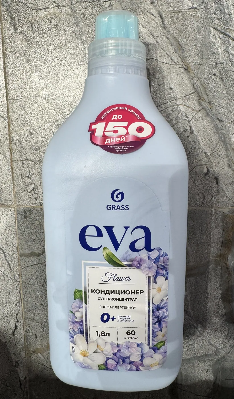 Grass Ева кондиционер для белья /Фловер 1,8 л.