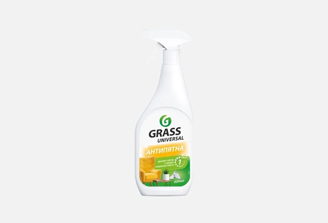 Grass Спрей Анти Пятна 600 мл.
