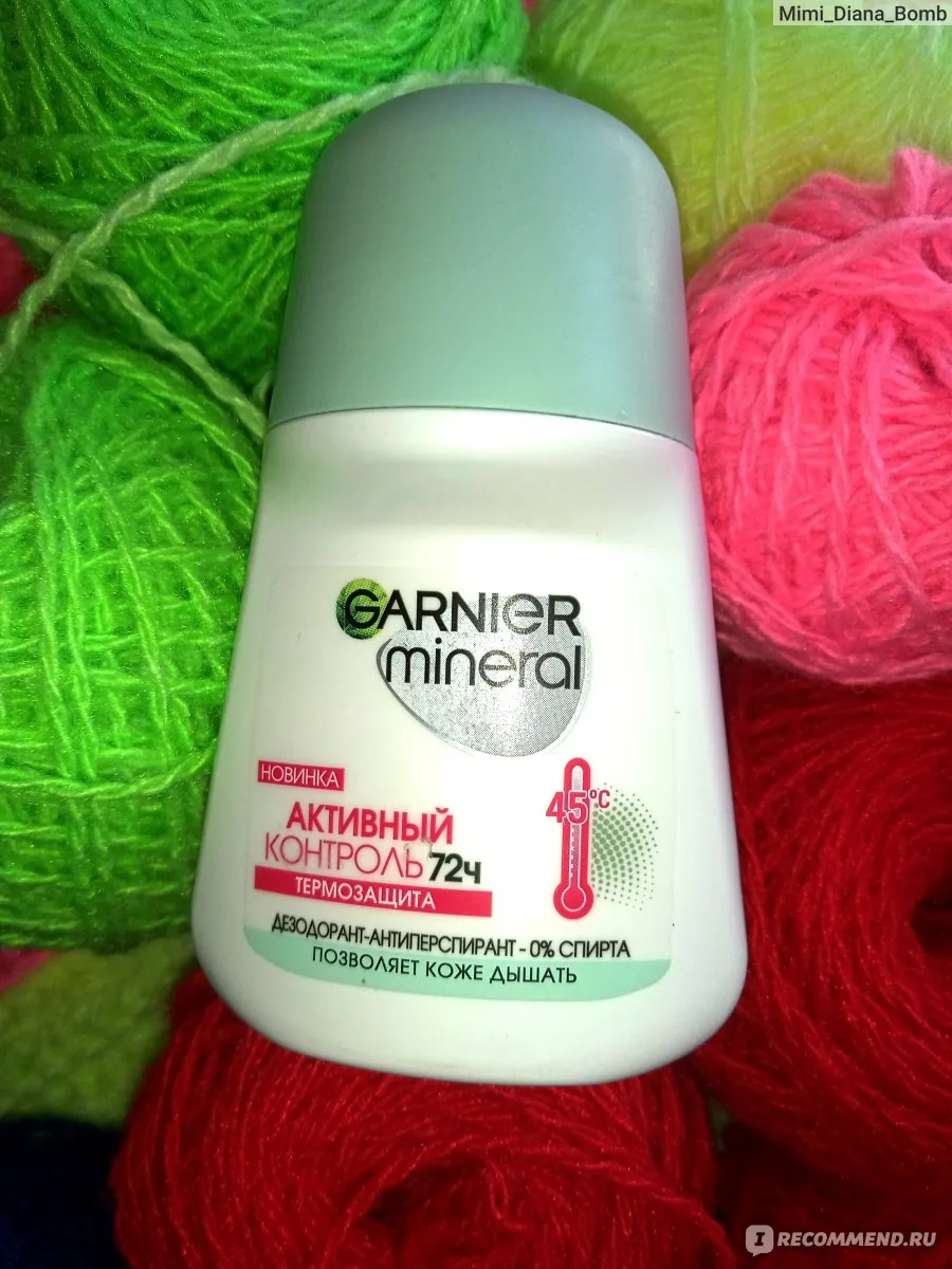 Garnier Минерал дезод ролик активный контроль 50мл