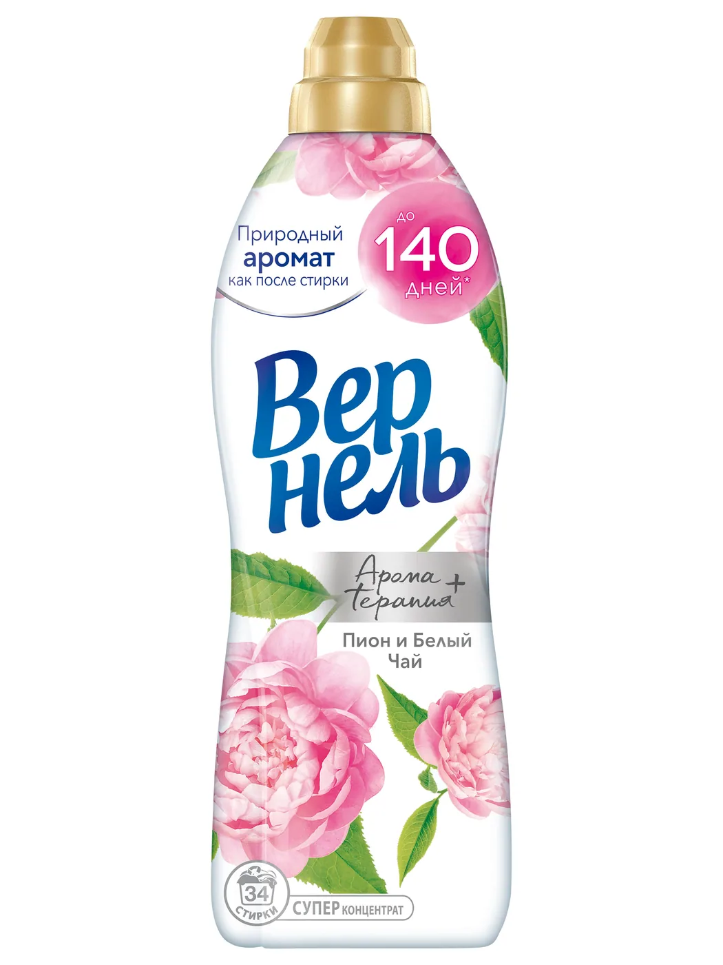 Вернель Хенкель Вернель кондиц д/белья пион и белый чай 870мл