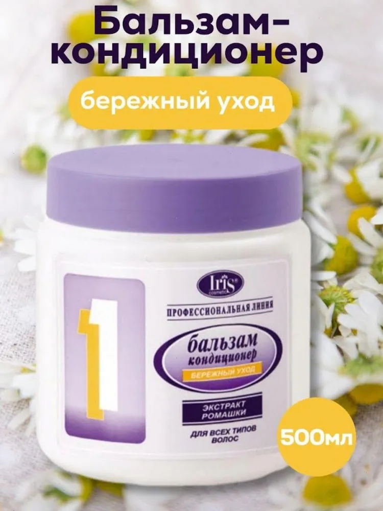 Белорек Бальзам кондиционер Экстр ромашки №1 500мл