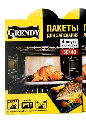 Grendy Гренди Пакеты для запекания 30*40 4шт