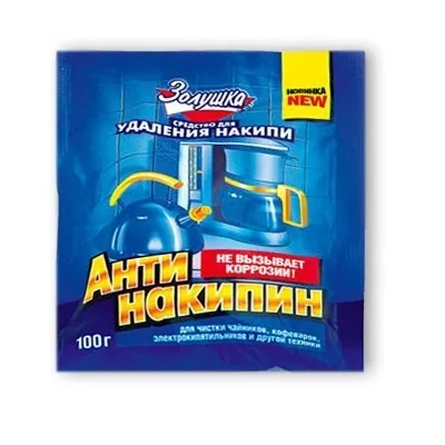 Золушка Антинакипин 100гр