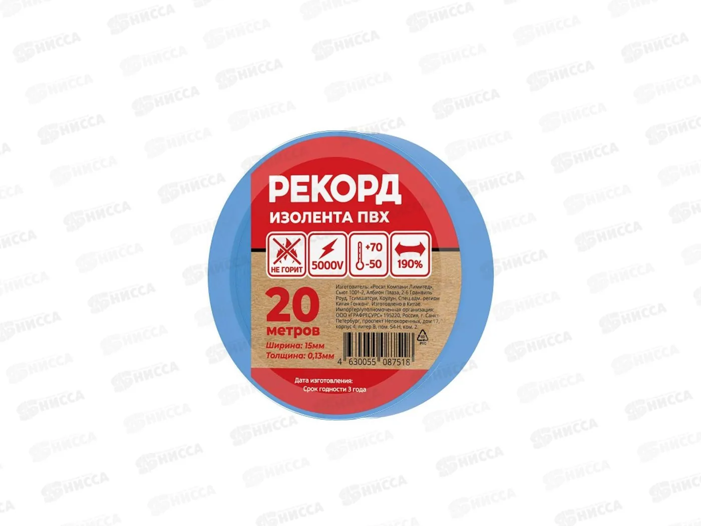 Рекорд Изолента Рекорд 19*20 синяя