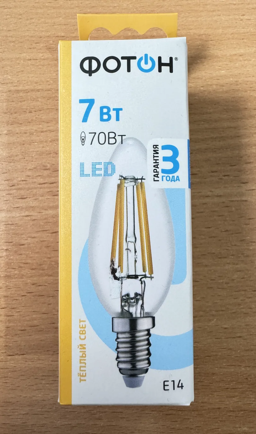 Фотон Лампа светод LED FL B35 7W E14 3000K