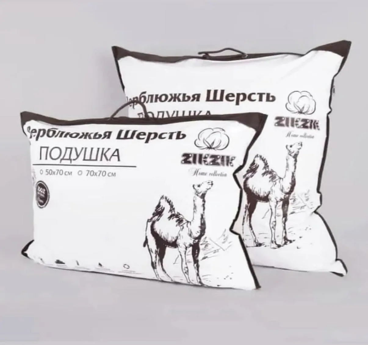 ZikZik Home Collection Подушка Верблюжья шерсть 70*70