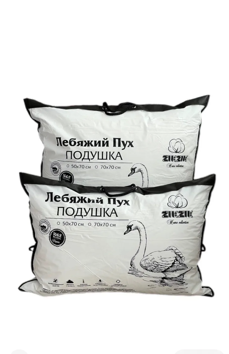 ZikZik Home Collection Подушка Лебяжий пух 70*70