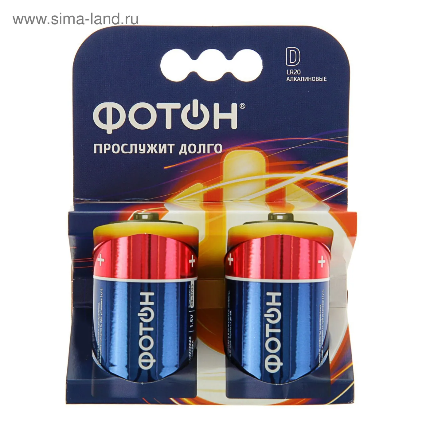 Фотон Батарейка LR20 ОP2 /ФОТОН/2/МИН2/ФОТОН/1/20
