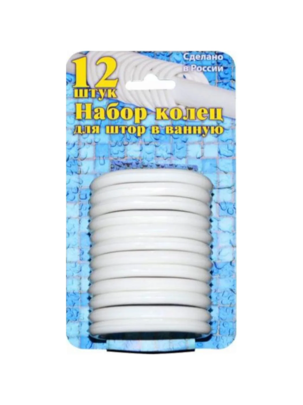 Набор колец для штор 12шт/пласт./бежевые/Виолет/1