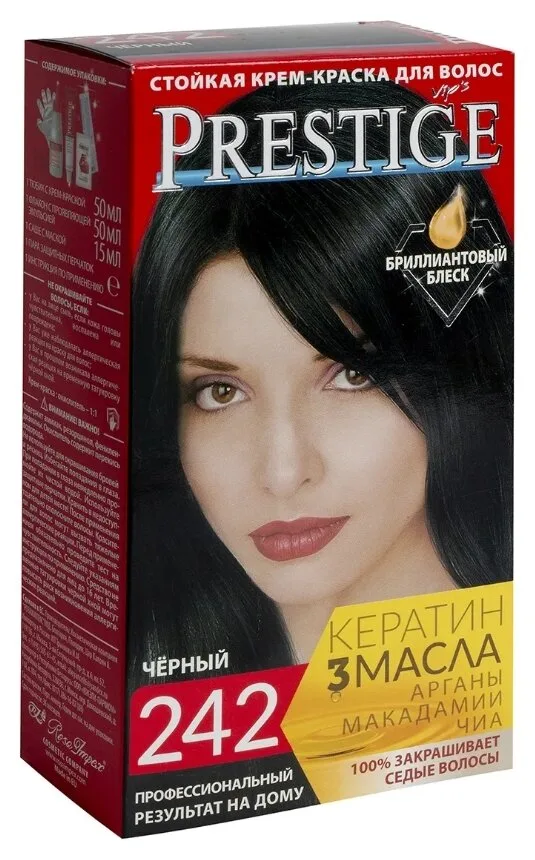 Престиж №242 ,черный