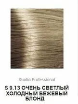 Kapous Studio Капус краска для волос 9,13 100 мл