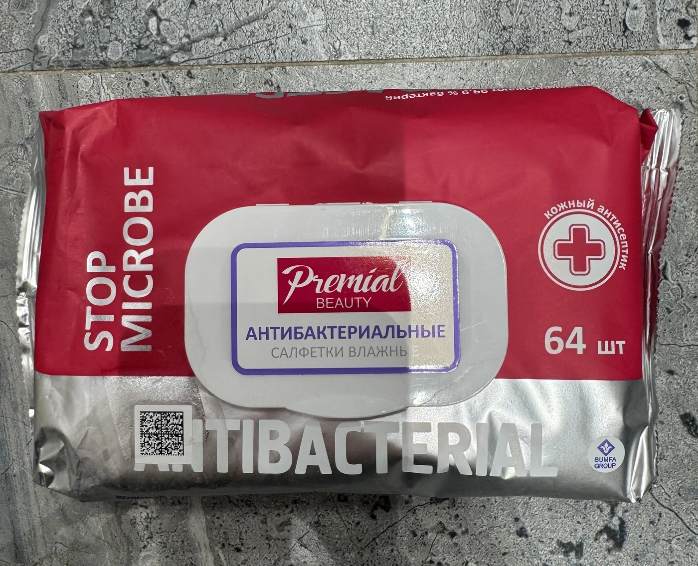 Premial Влажные салфетки антибактериальные.Premial,stop microbe 64 шт.с клапоном красные.