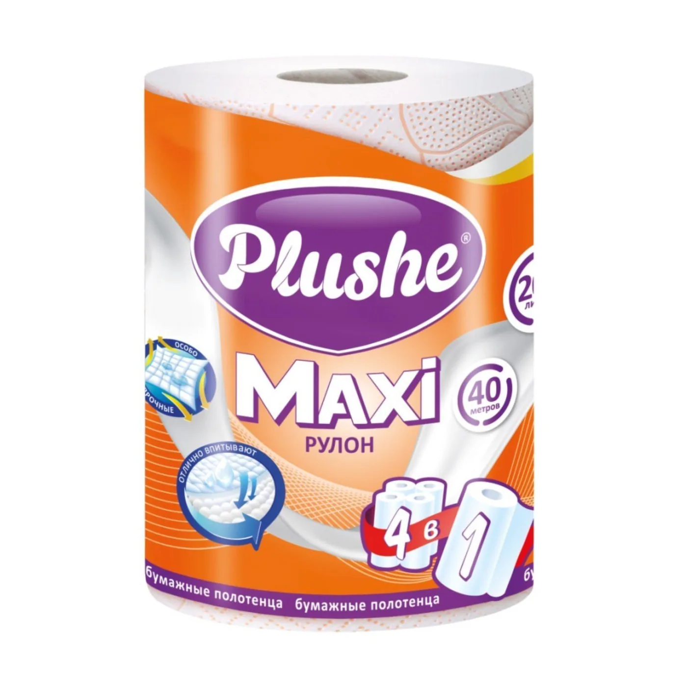 Plushe MAXI 200 листов 4 в1