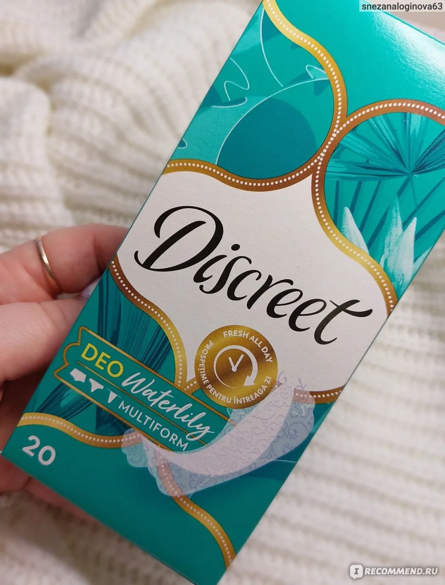 Discreet Ежедневки Discreet DEO Waterlily 20 шт./Водная Лилия