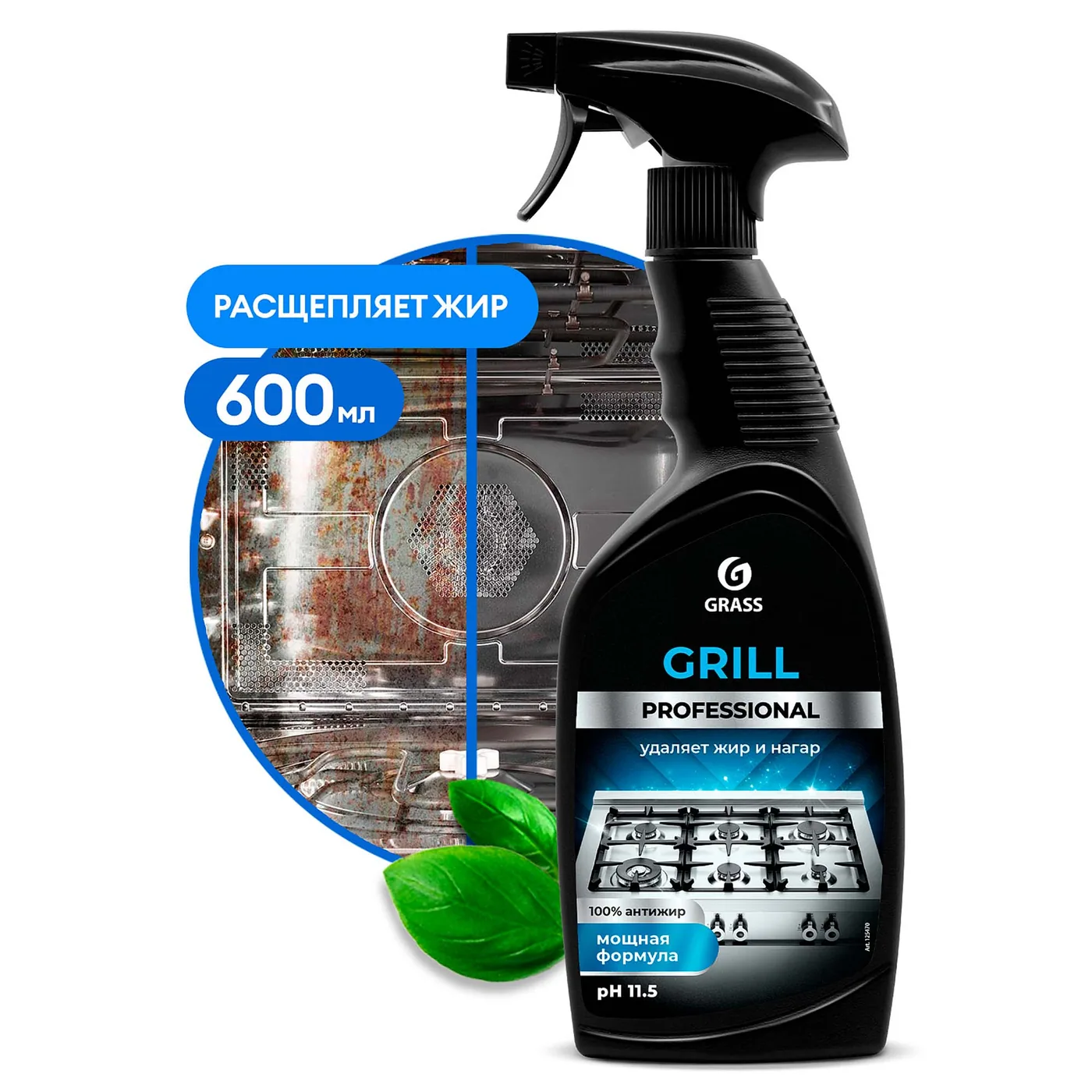 Grass /GRILL анти-жир для камня 500 мл. гель