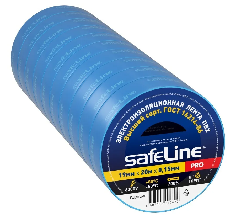 Safeline Изолента синяя.19/20 safeLine