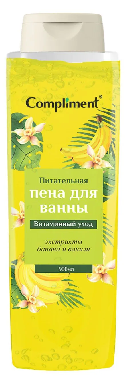 Compliment Комплимент Пена для ванны / Витаминный уход