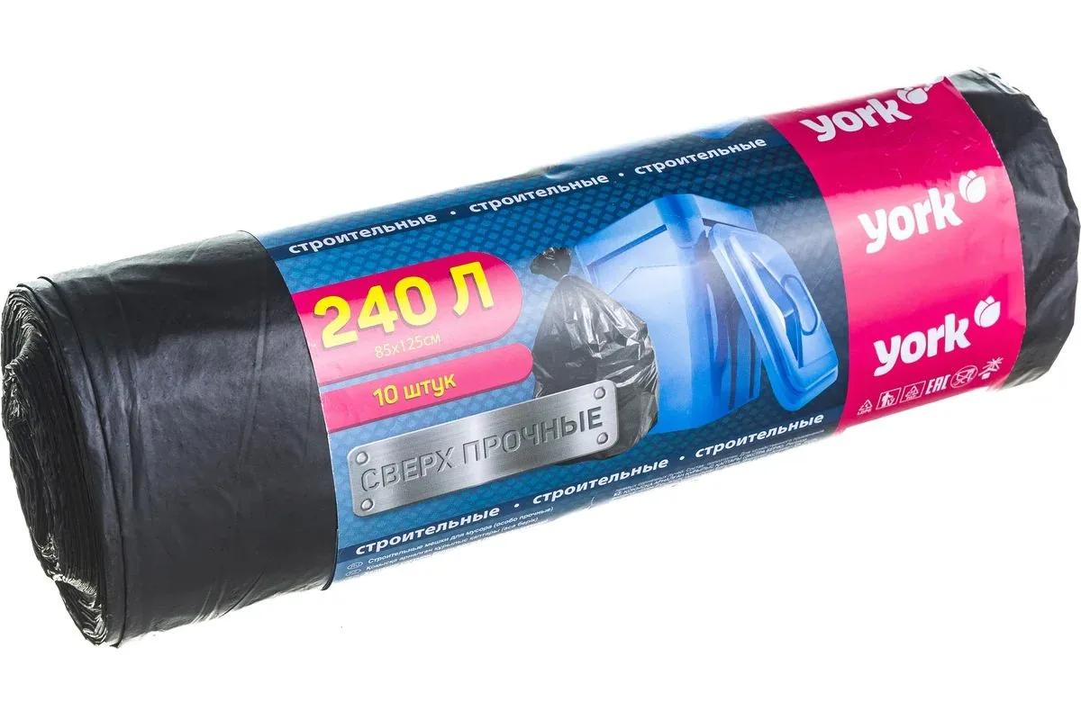 York Мешок для мусора.Прочный.240л. 85*125см. 10шт.