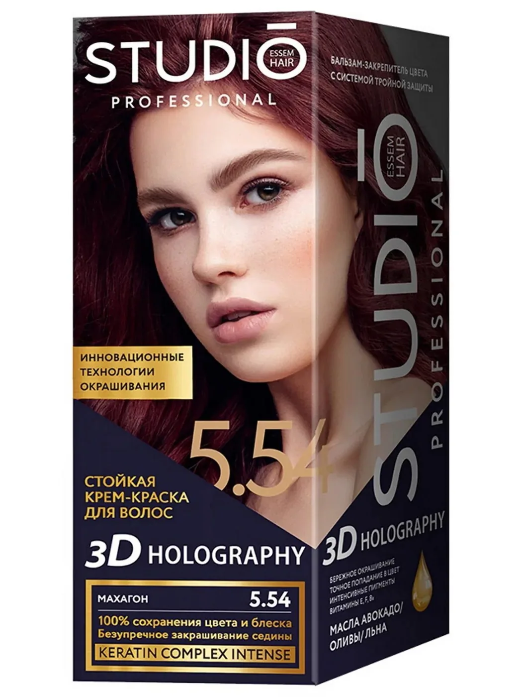 Studio Профессионал краска для волос Махагон/ 5,54