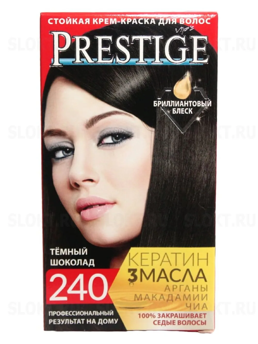Престиж № 240 Темный шоколад