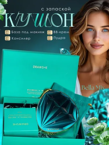 Кушон DRAWSHE подарочный бирюзовый