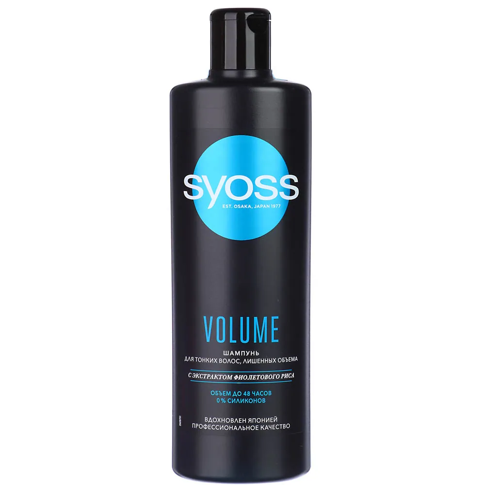 SYOSS Шампунь SYOSS Volume женский 450мл