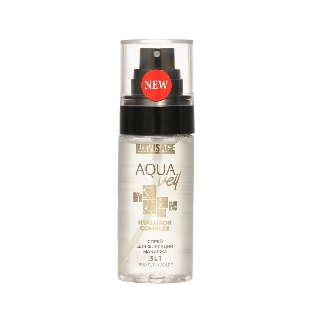 Luxvisage Aqua спрей для фиксации макияжа 3в1 68мл