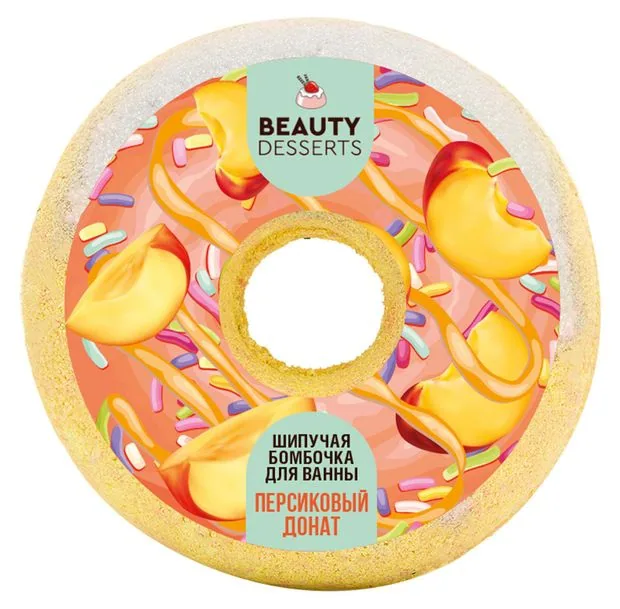Fito cosmetic ФИТ Шипучая бомбочка д/ванны Beauty Desserts Персиковый донат 140гр