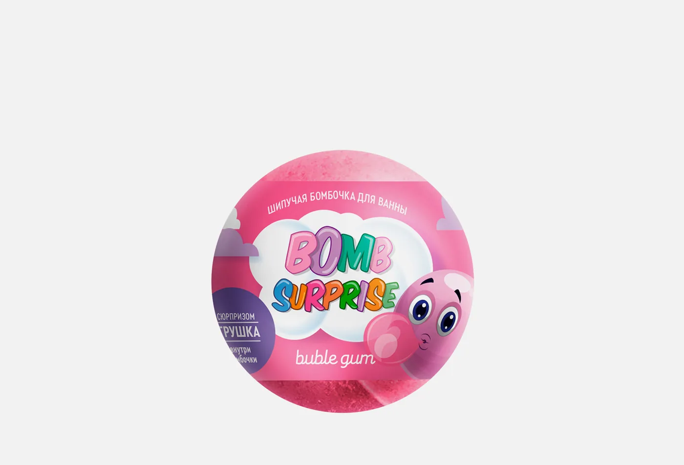 Шипучая бомбочка с игрушкой Bomb Surprise Buble gum 110гр