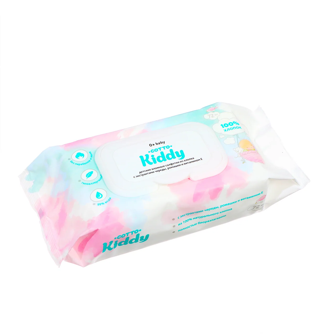 Салфетки влажные детские с крышкой COTTO KIDDY 72шт
