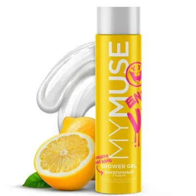 MYMUSE Гель для душа/ Энергичный и бодрый 250 мл.
