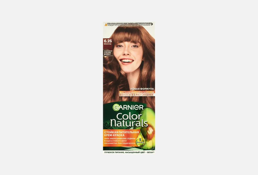 Garnier Гарньер Краска для волос 6.25 /Шоколад