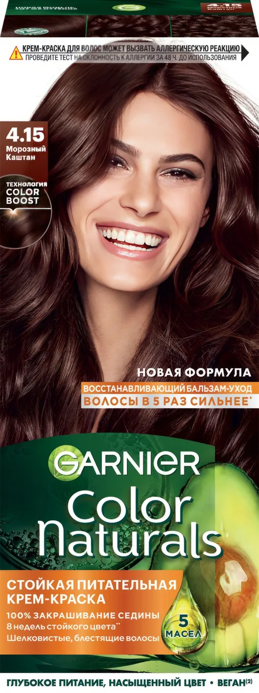 Garnier Гарньер Краска для волос 4.15/ Морозный Каштан