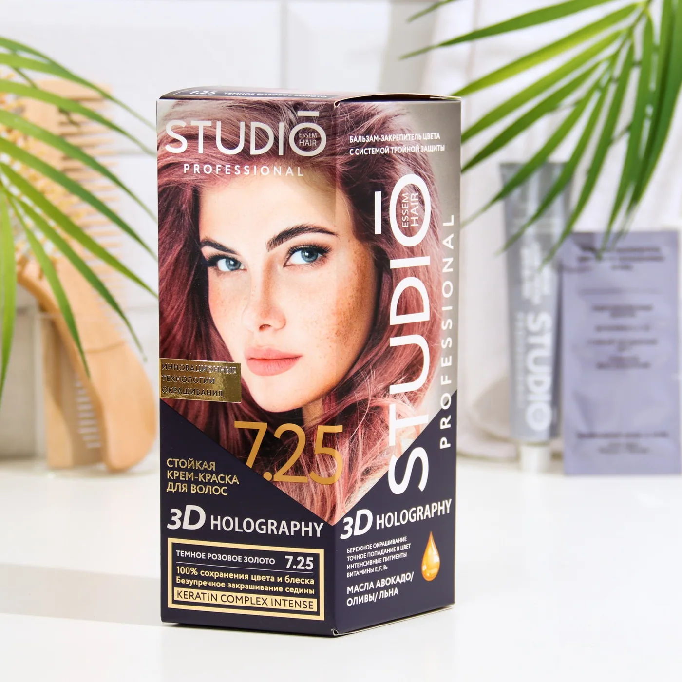 Studio Краска для волос 7.25/ Темно розовое золото