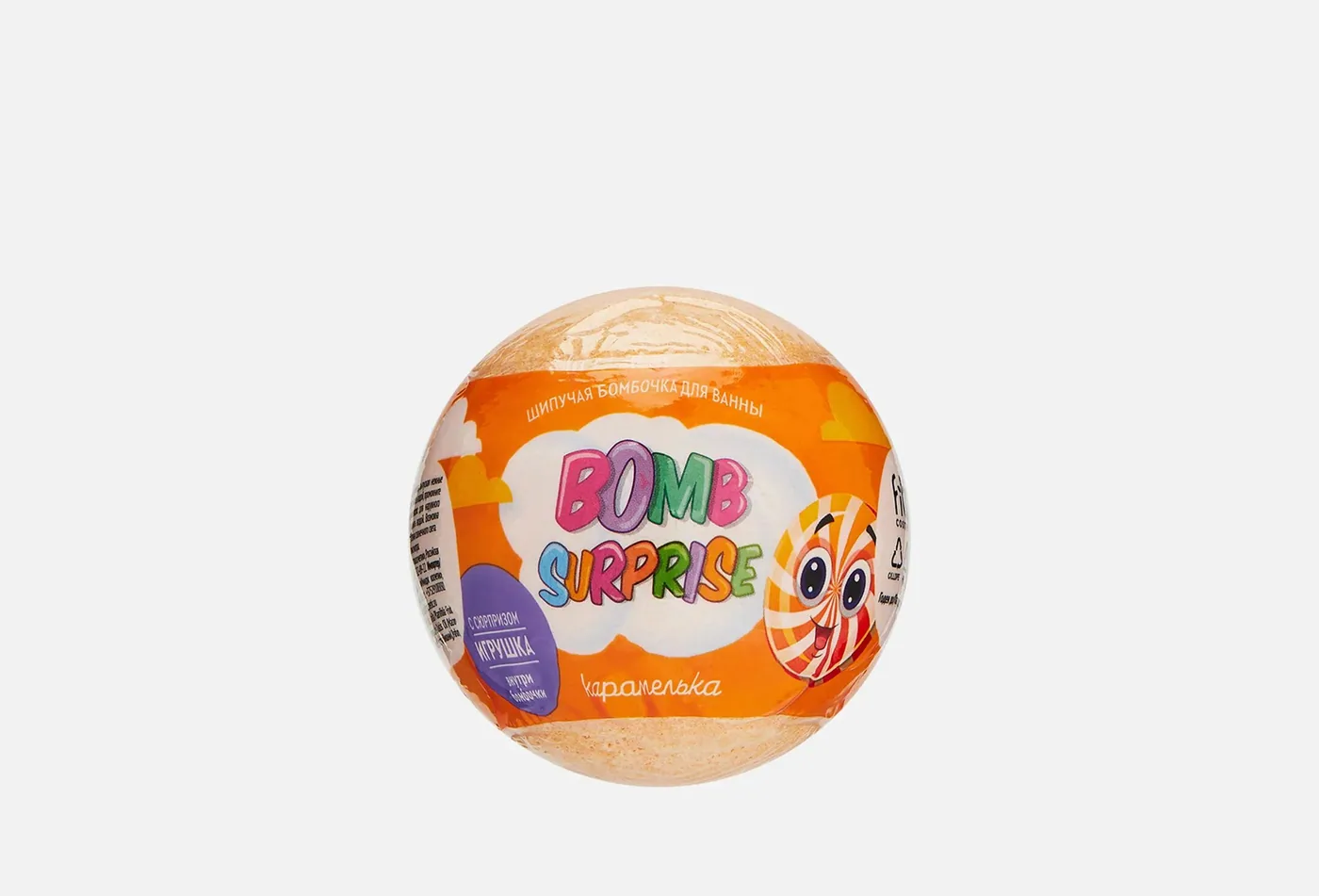 Шипучая бомбочка с игрушкой Bomb Surprise Карамелька 110гр