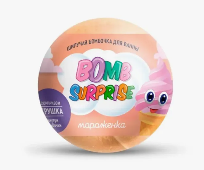 Шипучая бомбочка с игрушкой Bomb Surprise Мороженка 110гр