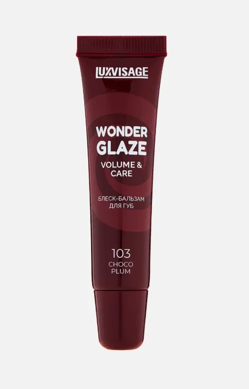 Luxvisage WONDER Glaze блеск-бальзам для губ 12гр. №103