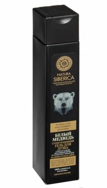 Натура Сиберика /Гель для душа муж.Белый Медведь250 мл.