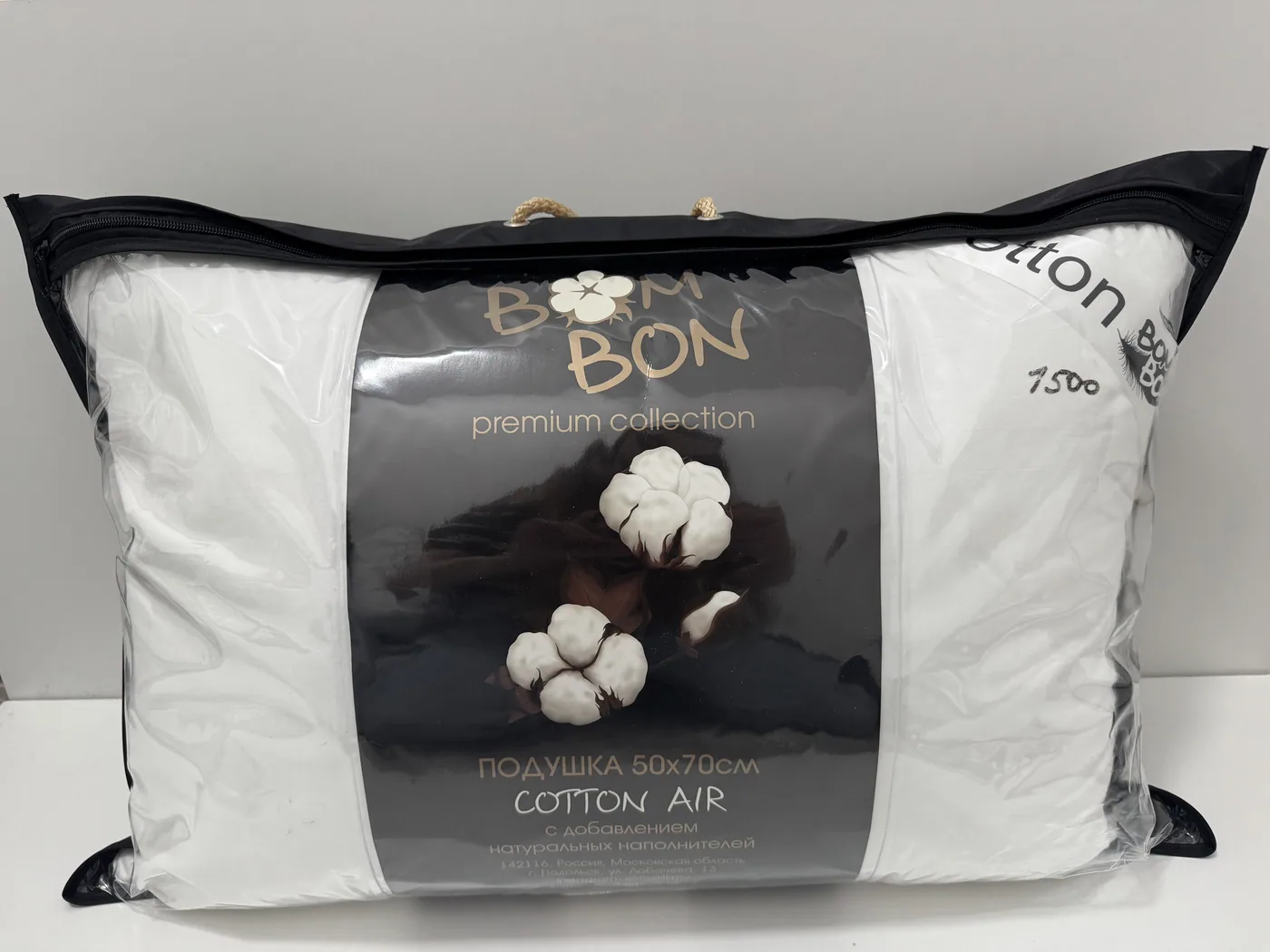 BOMBON Cotton air подушка 50*70