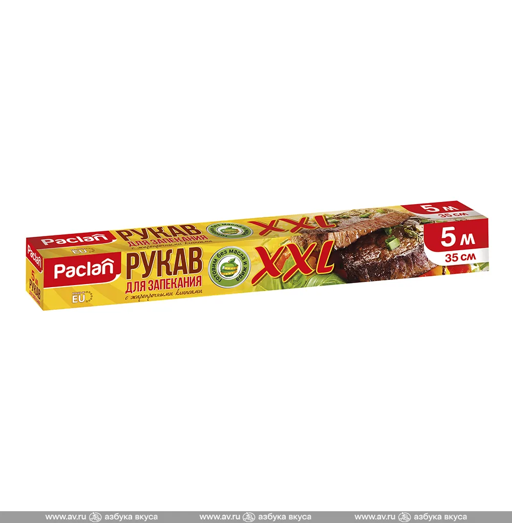 Paclan Рукав для запекания Paclan XXL 5м *35см
