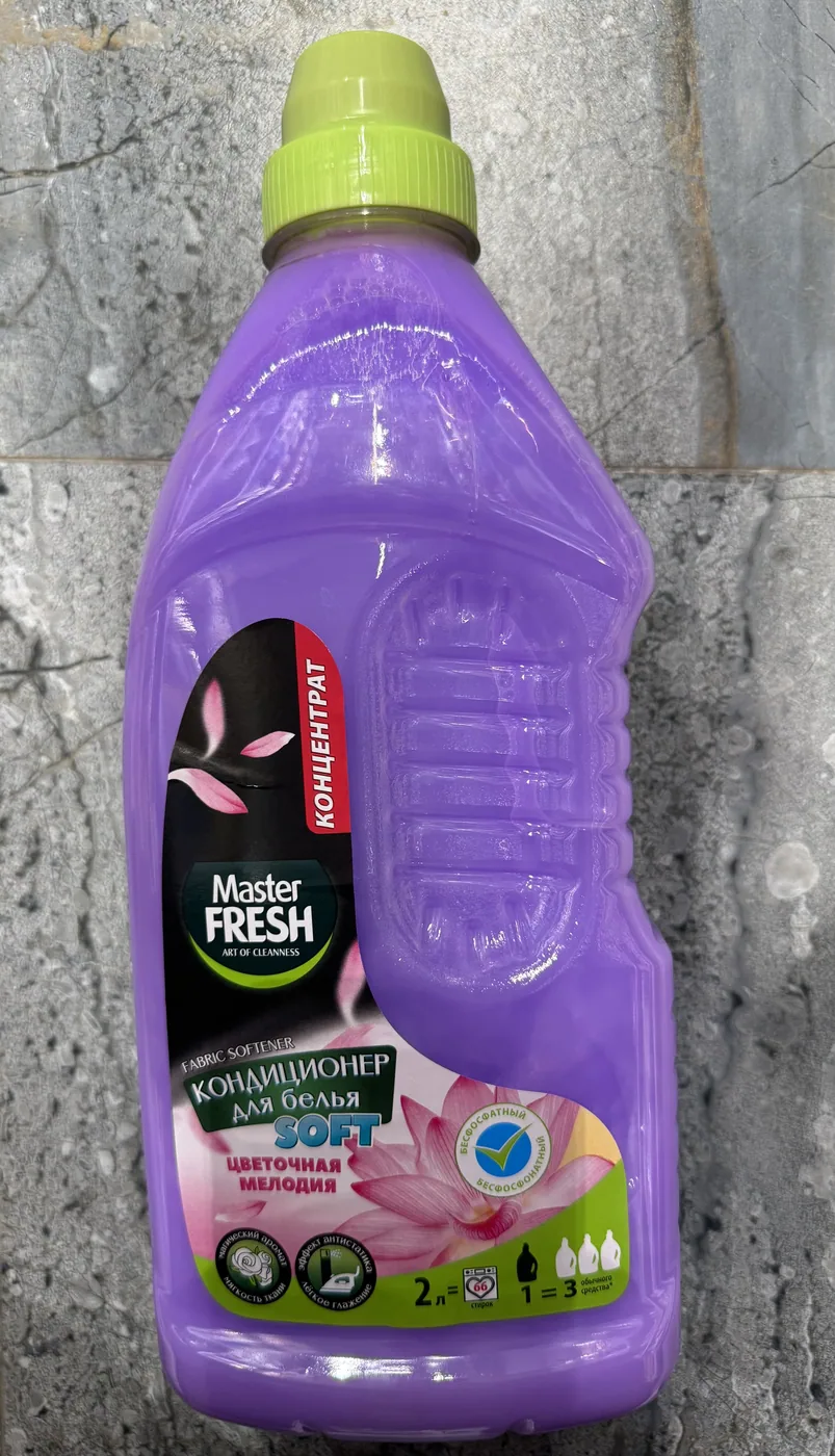 Master Fresh Кондиционер для белья Мастер Фреш Цветочная мелодия 2л.