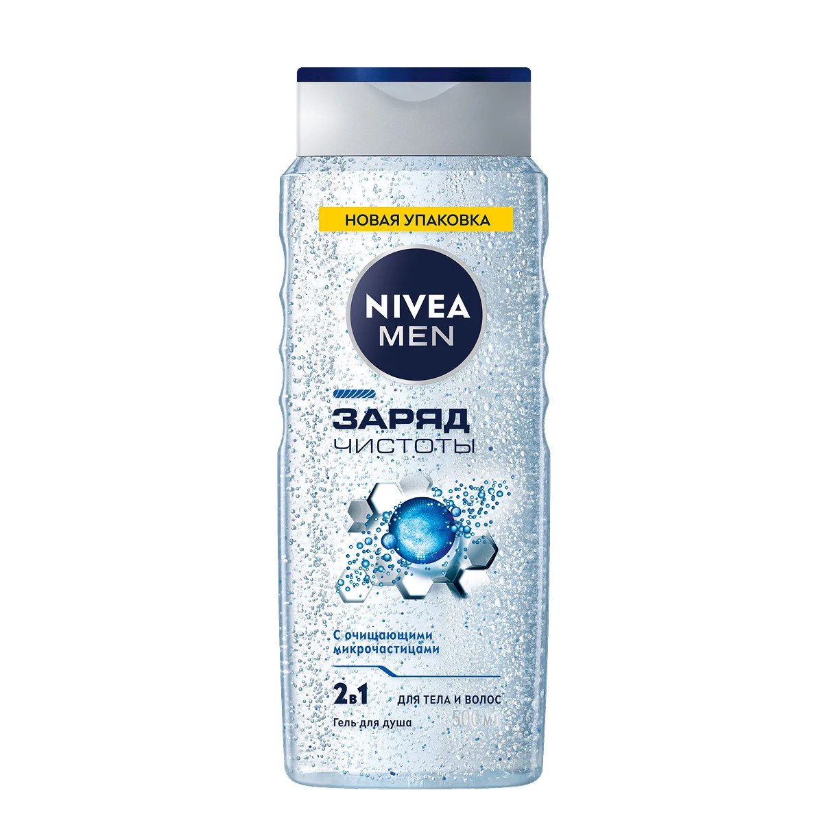 Nivea Нивея гель для душа мужской Заряд чистоты 250мл