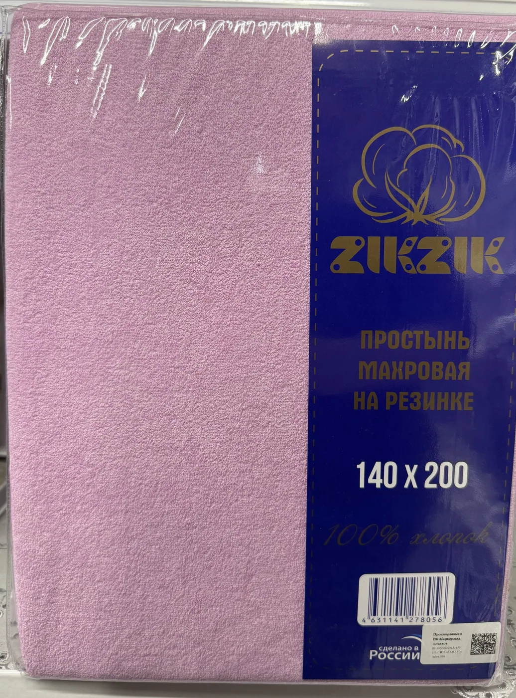 ZikZik Простыня махровая на резинке 140*200