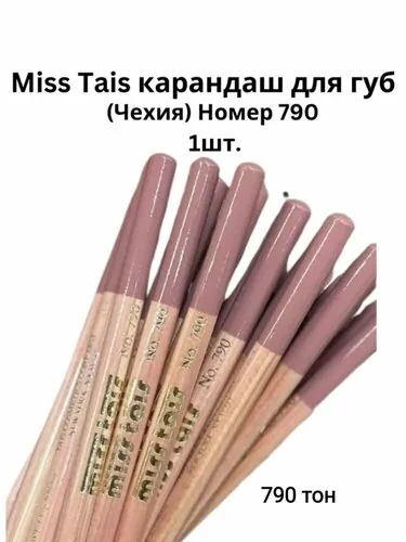 Miss Tais Карандаш для губ 790