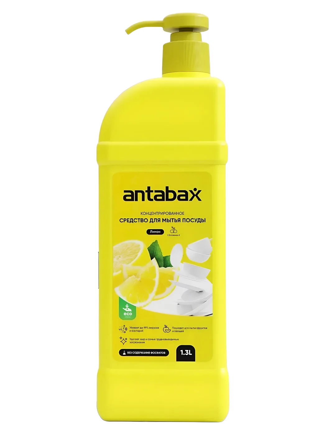 Antabax средство для посуды 1,3л. Лимон